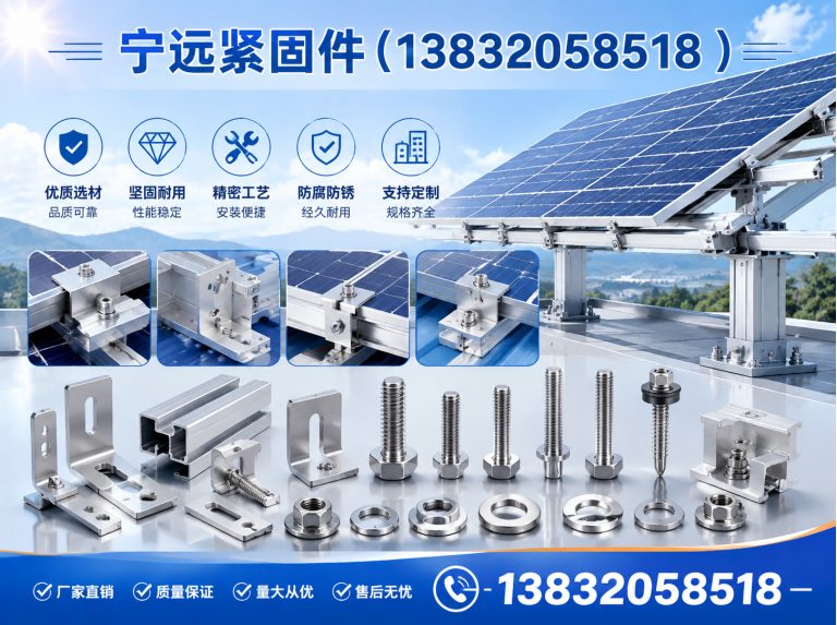 宁晋县邯郸紧固件展示图