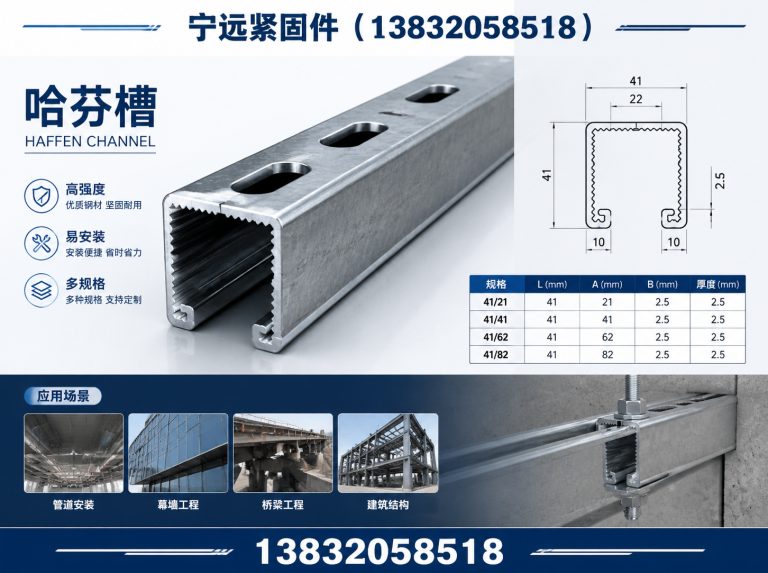 宁晋县光伏配件展示图